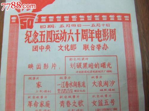 高中毕业证书号是哪个号码?